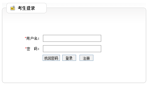 天津事業(yè)單位報考條件,天津事業(yè)單位報考指導(dǎo)